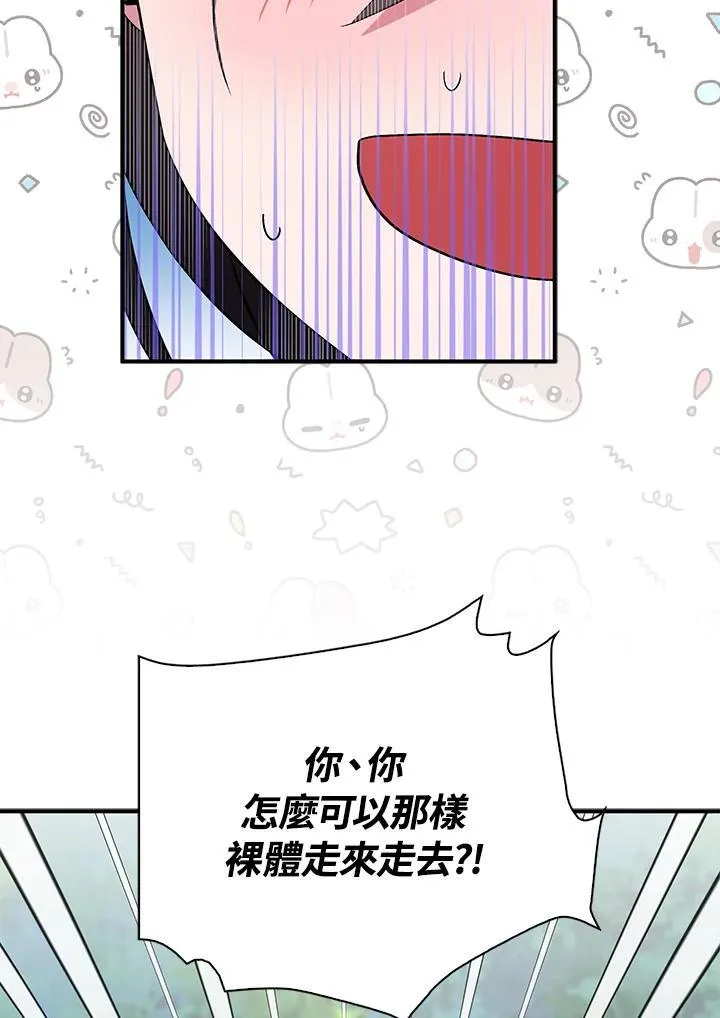 第59话49
