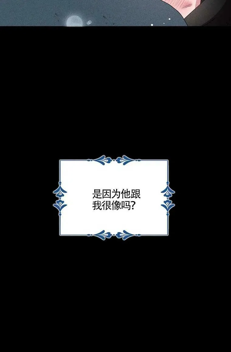 第36话32