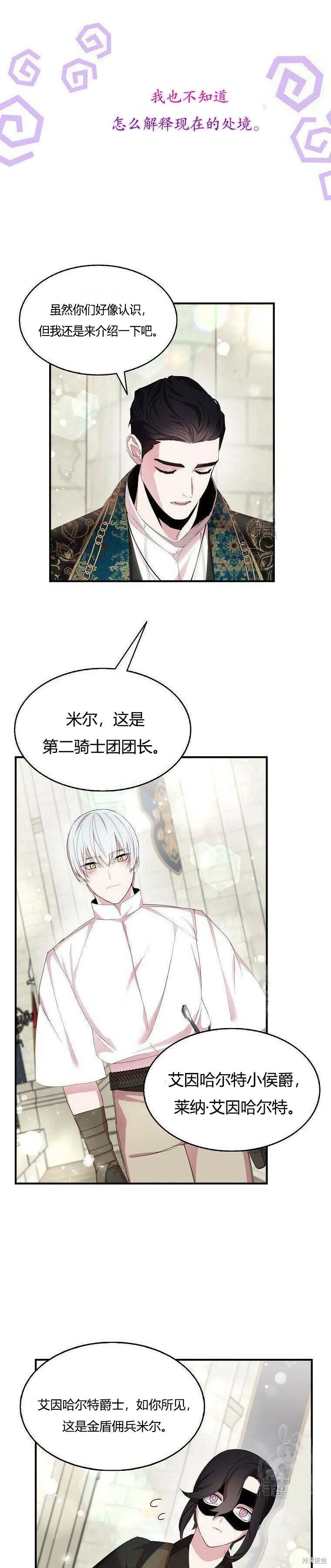 第40话11