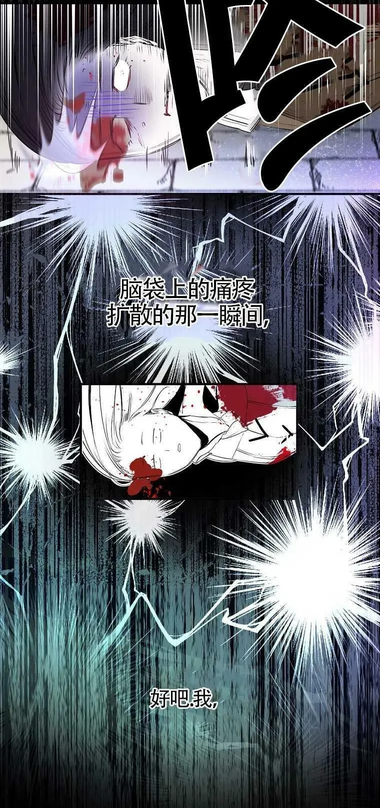 第01话26