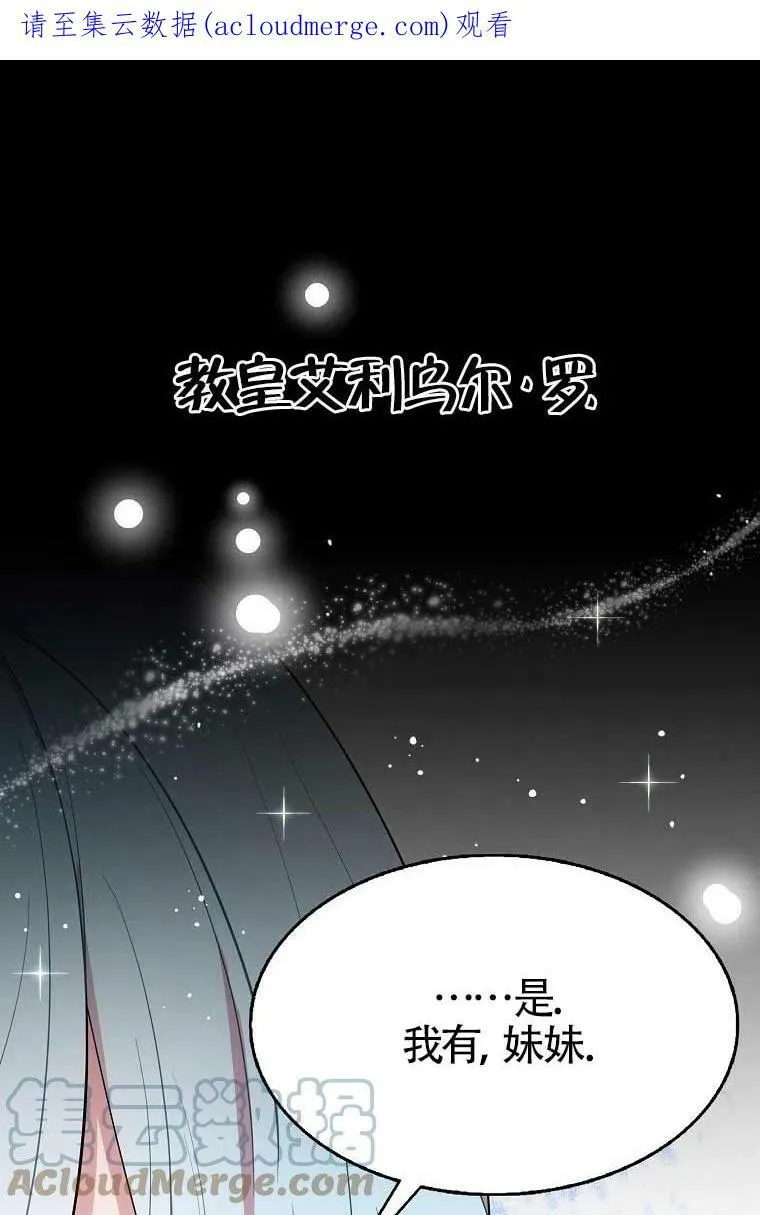 第35话80