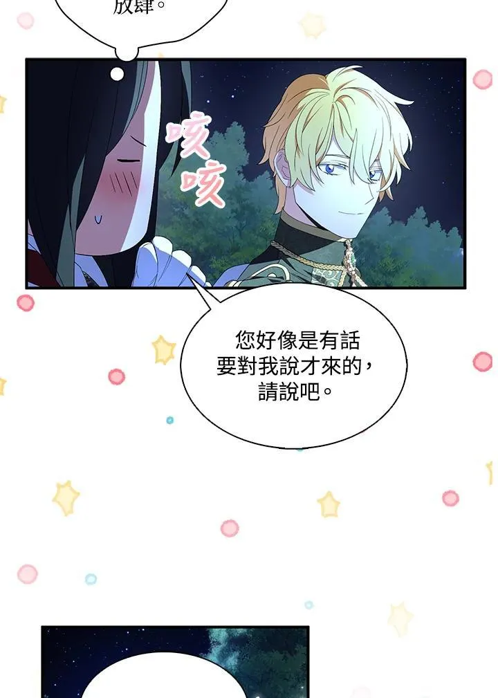 第71话42