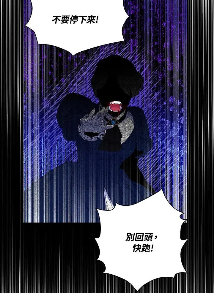 第63话3