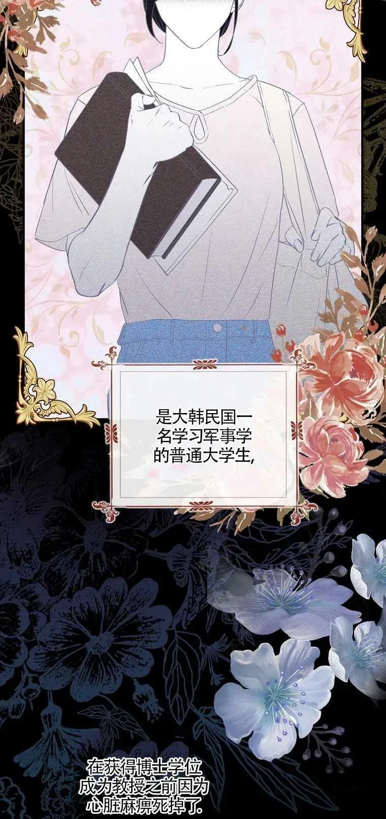 第01话28
