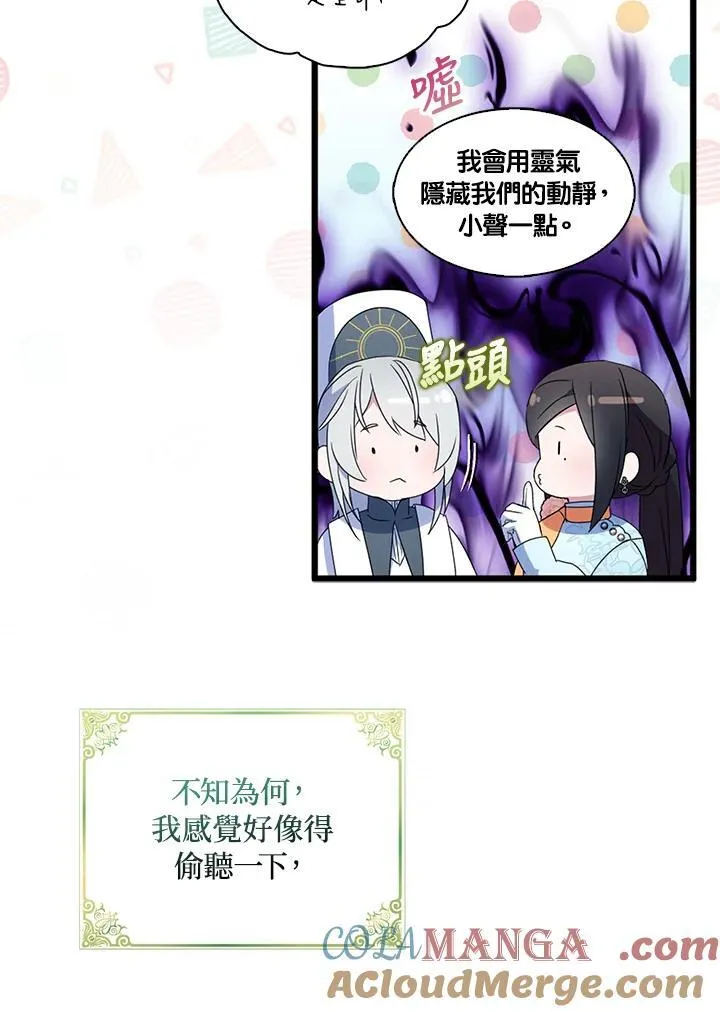 第73话76