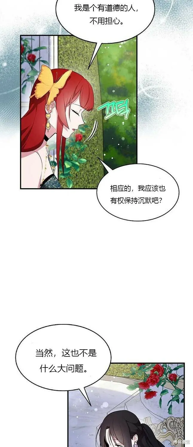 第38话37