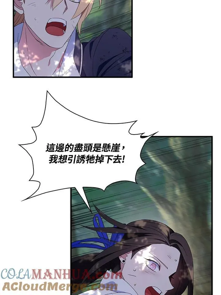第63话56