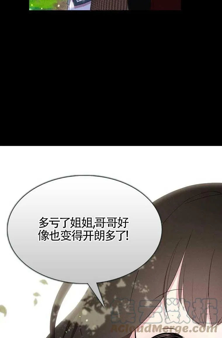 第36话3