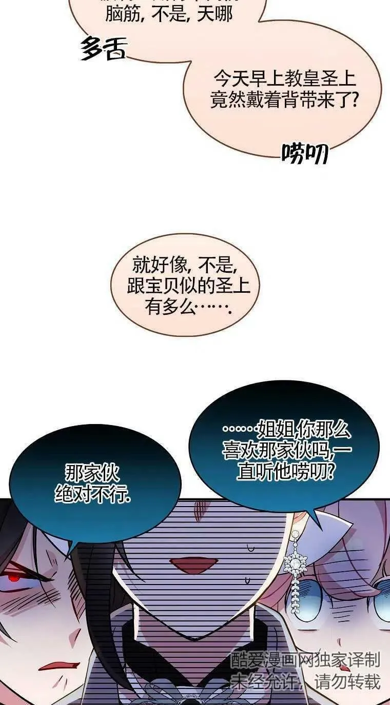 第31话23