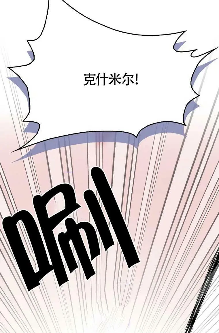 第32话63