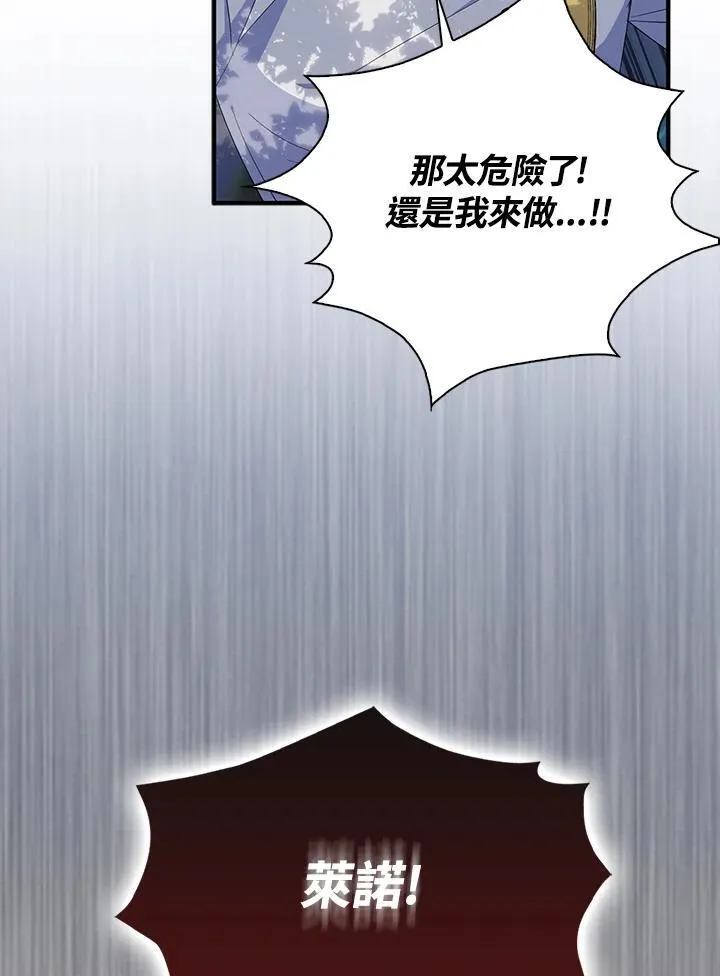 第57话95