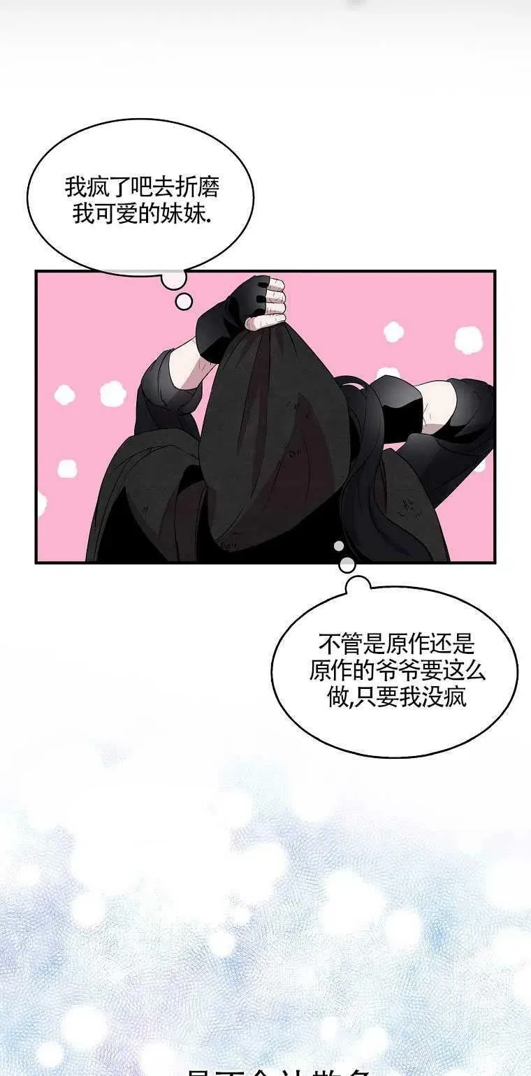 第02话34