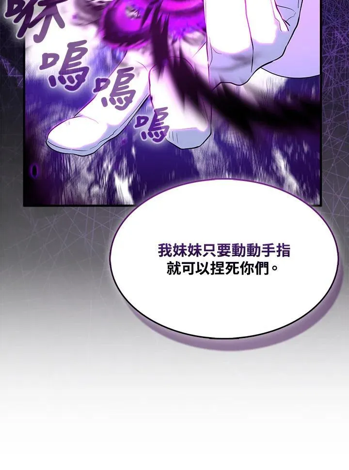 第52话67