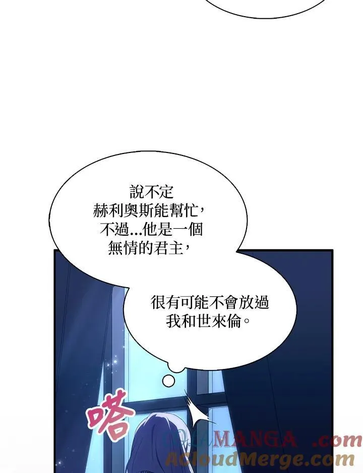 第73话52