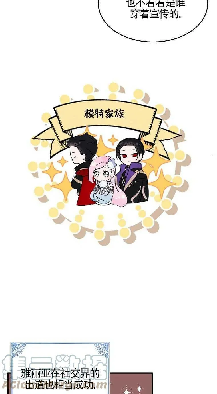 第31话12