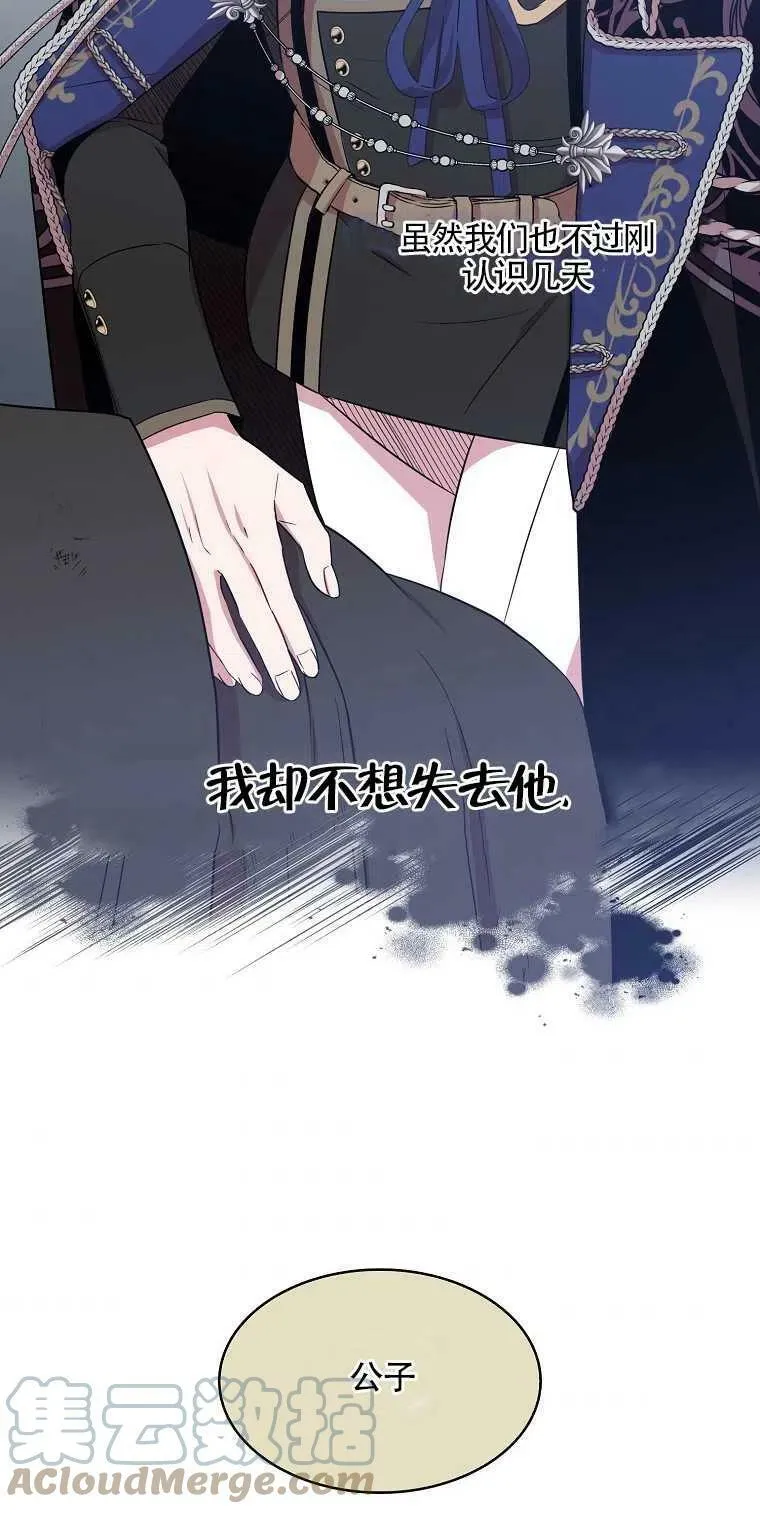 第13话69
