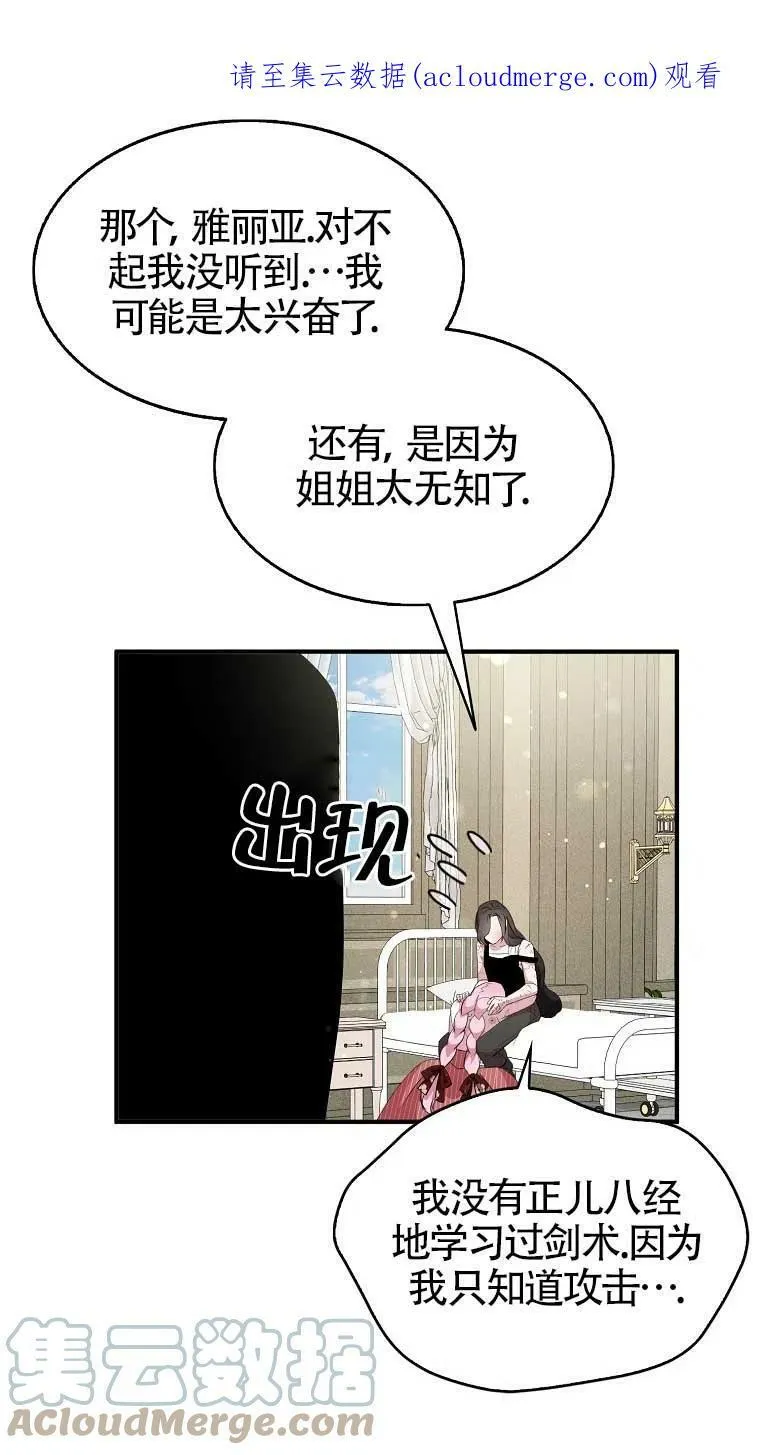 第32话100