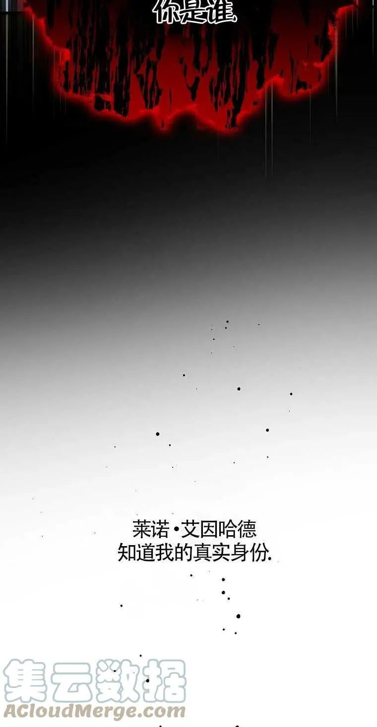 第09话51