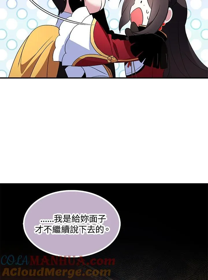 第52话84