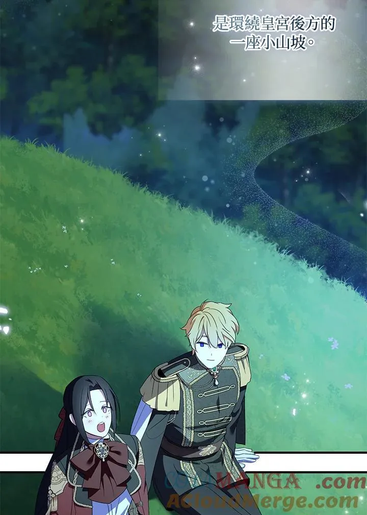 第71话40