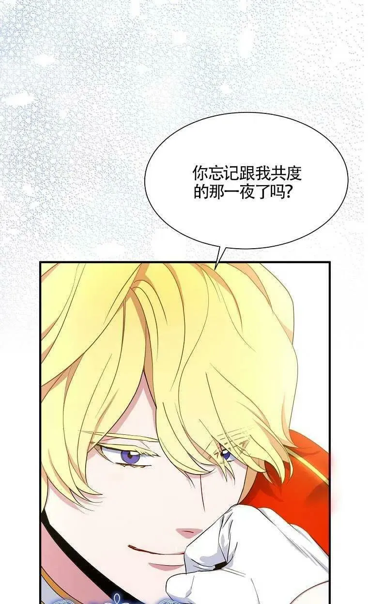 序章43