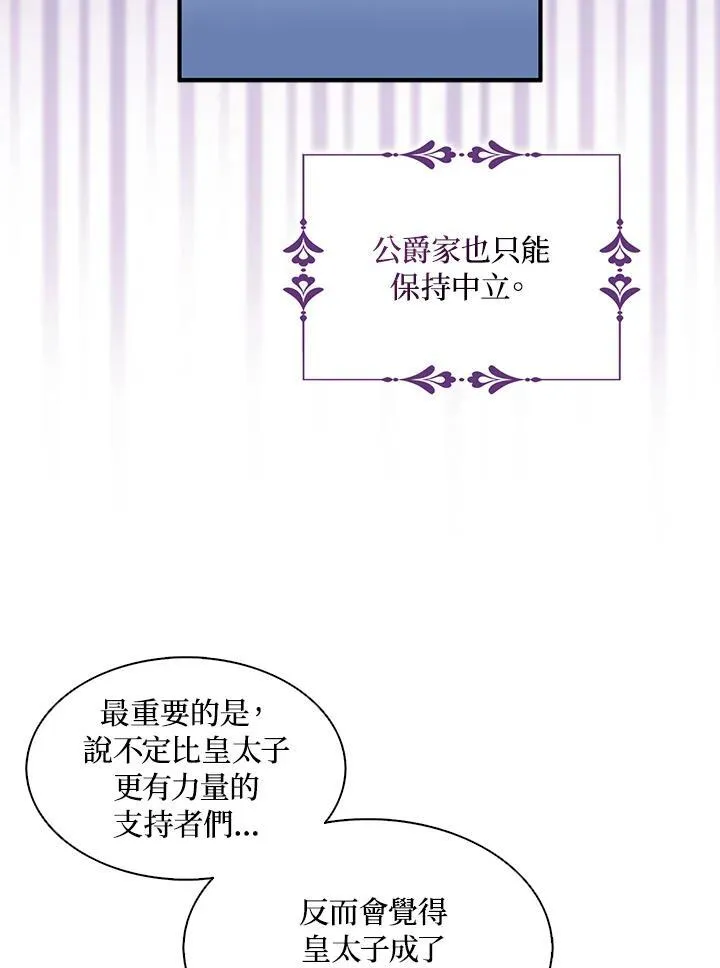 第50话29
