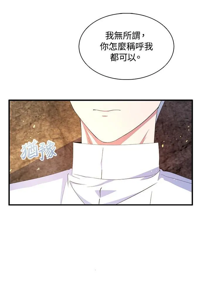 第59话7