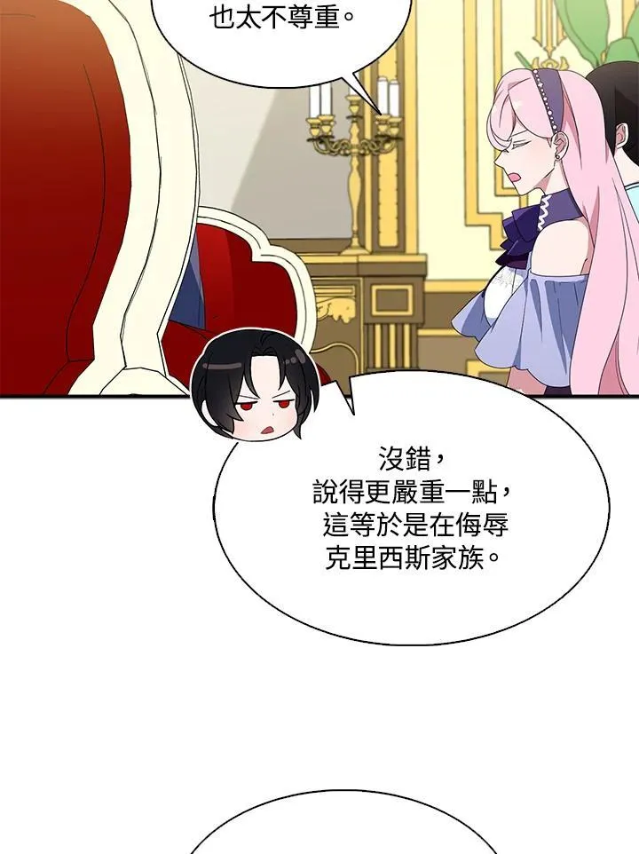第68话23