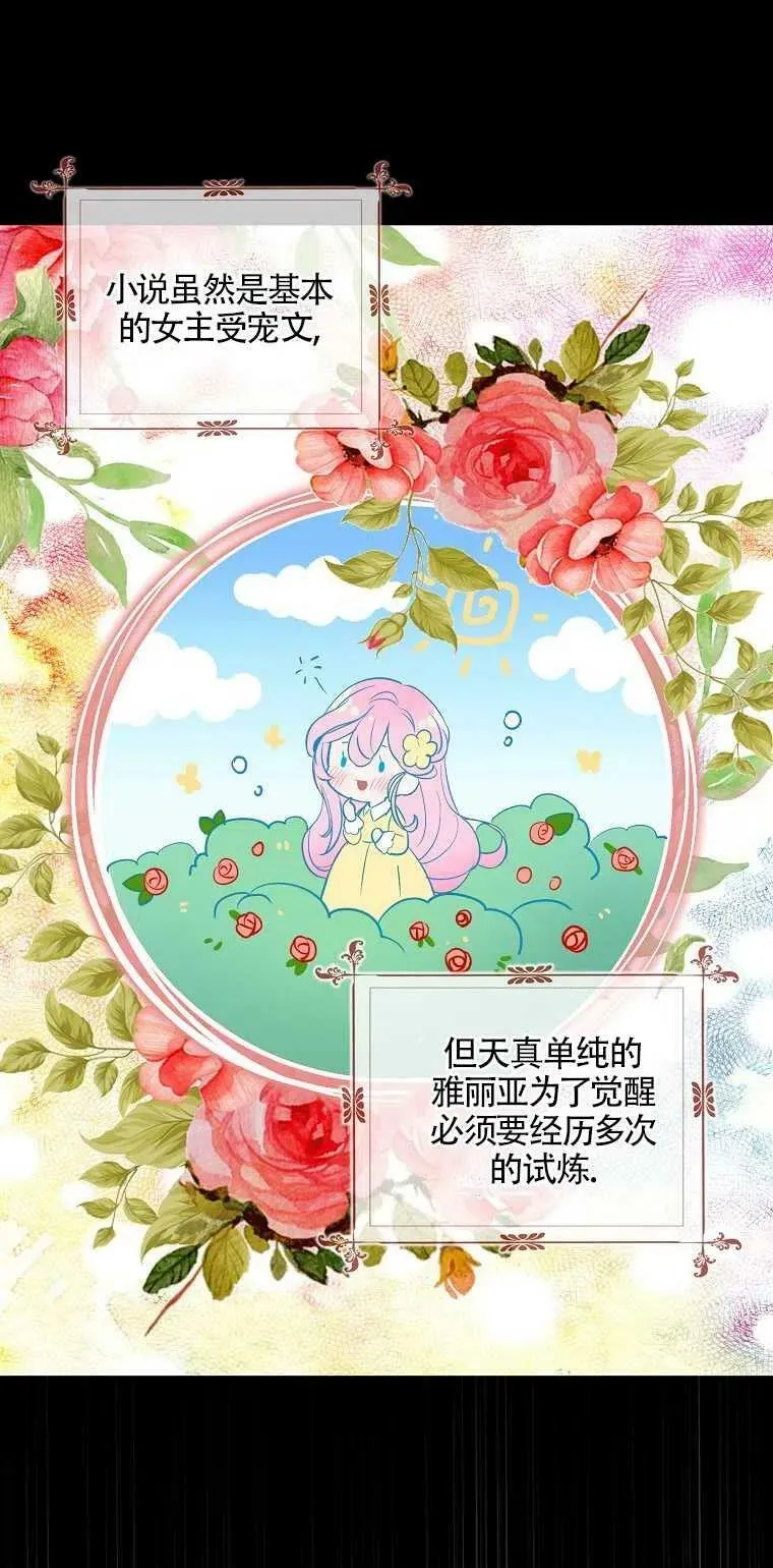 第02话17