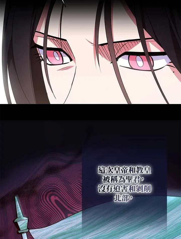 第45话68
