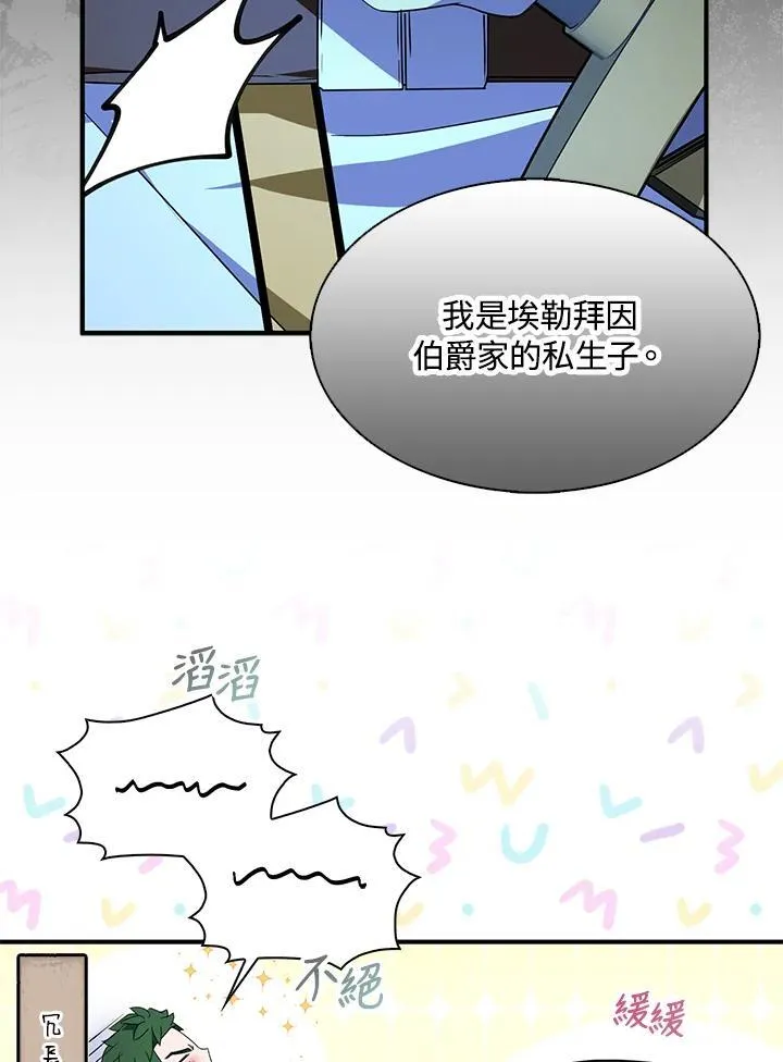 第72话58