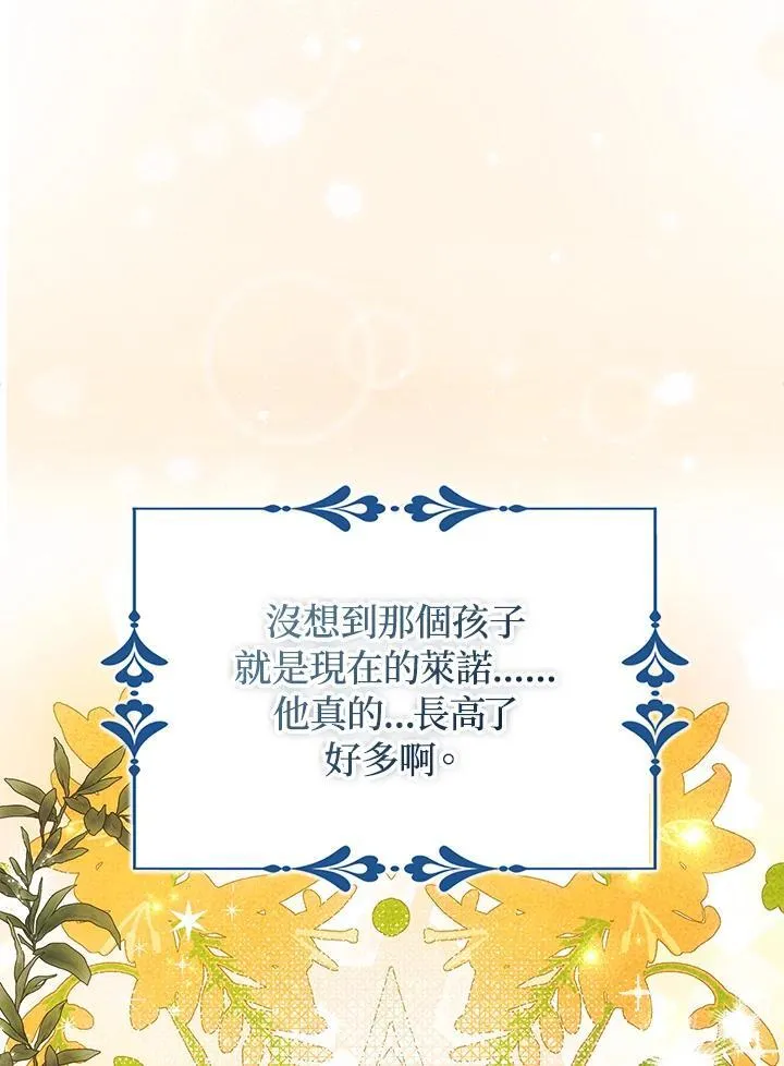 第56话65