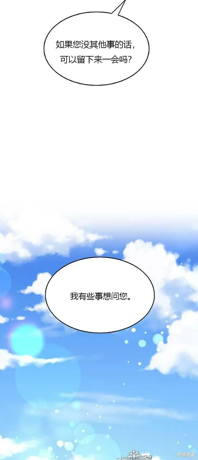 第38话34