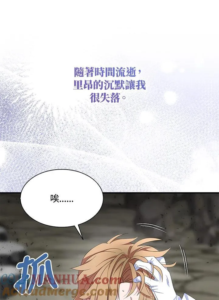 第65话28