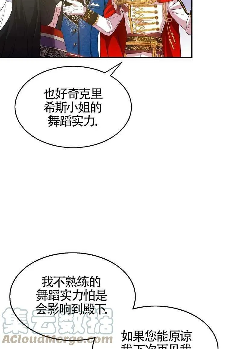 第30话21