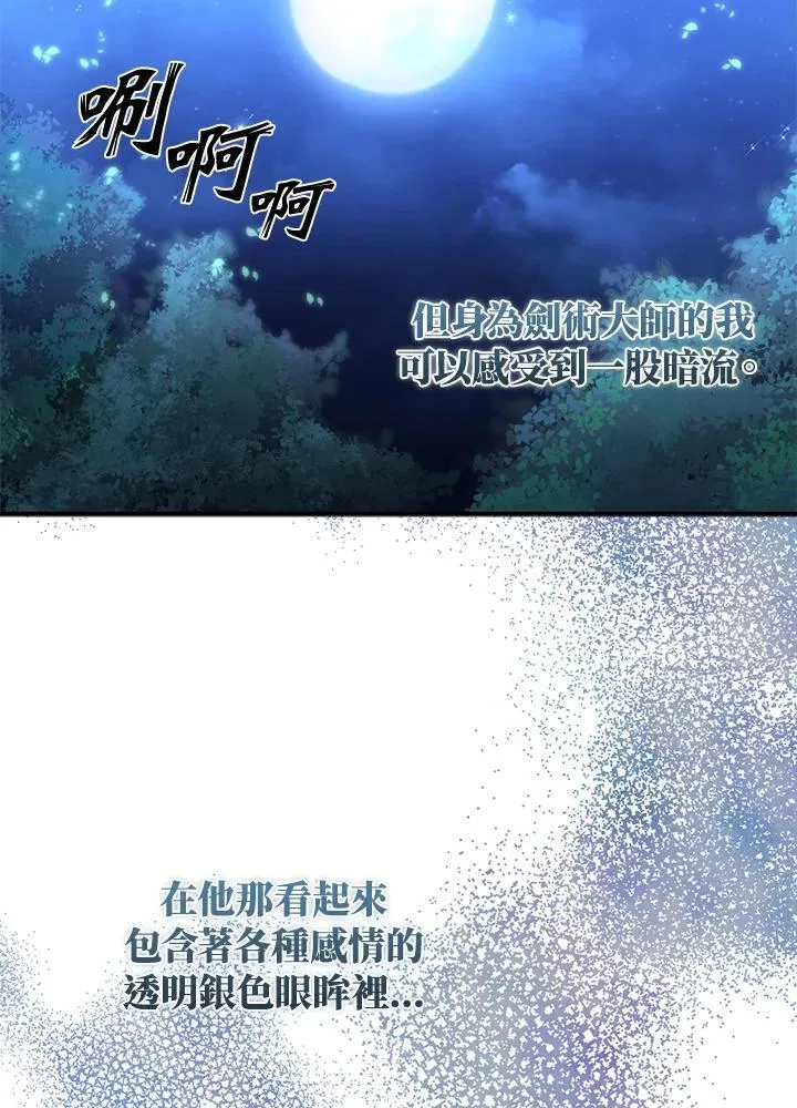 第47话25