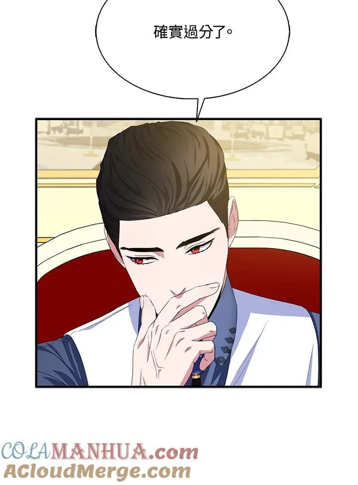 第68话24