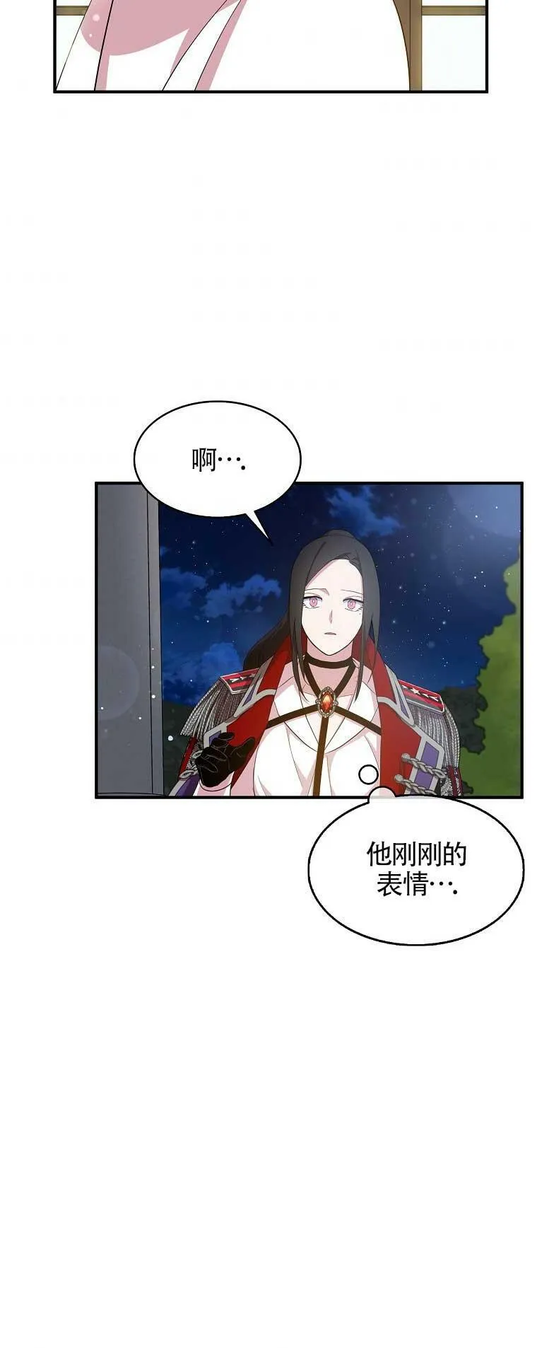 第29话37