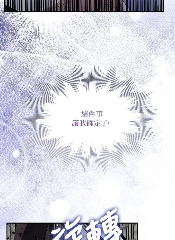 第63话74