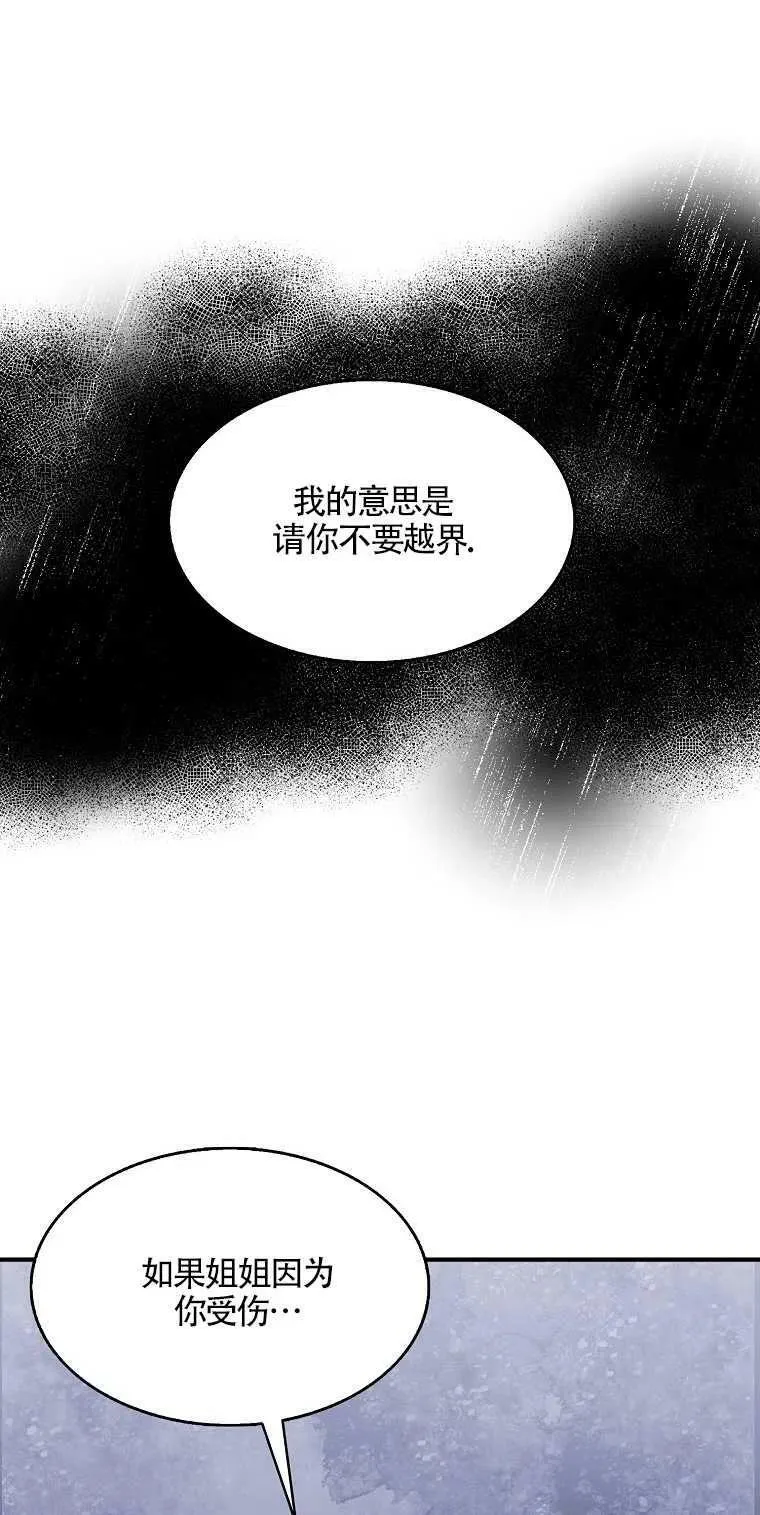 第23话62