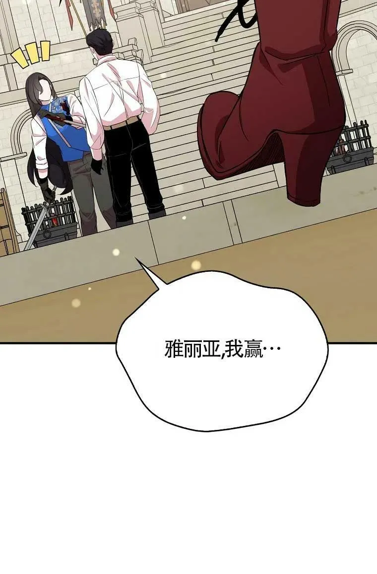 第32话73