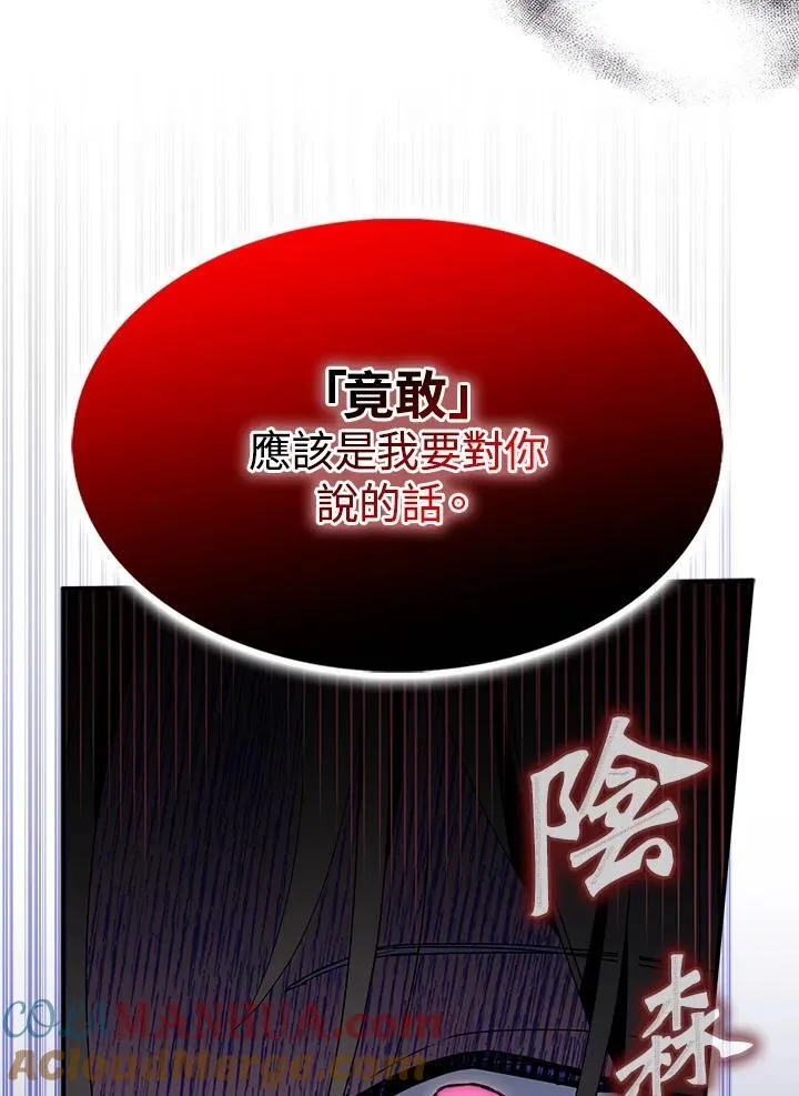 第49话21