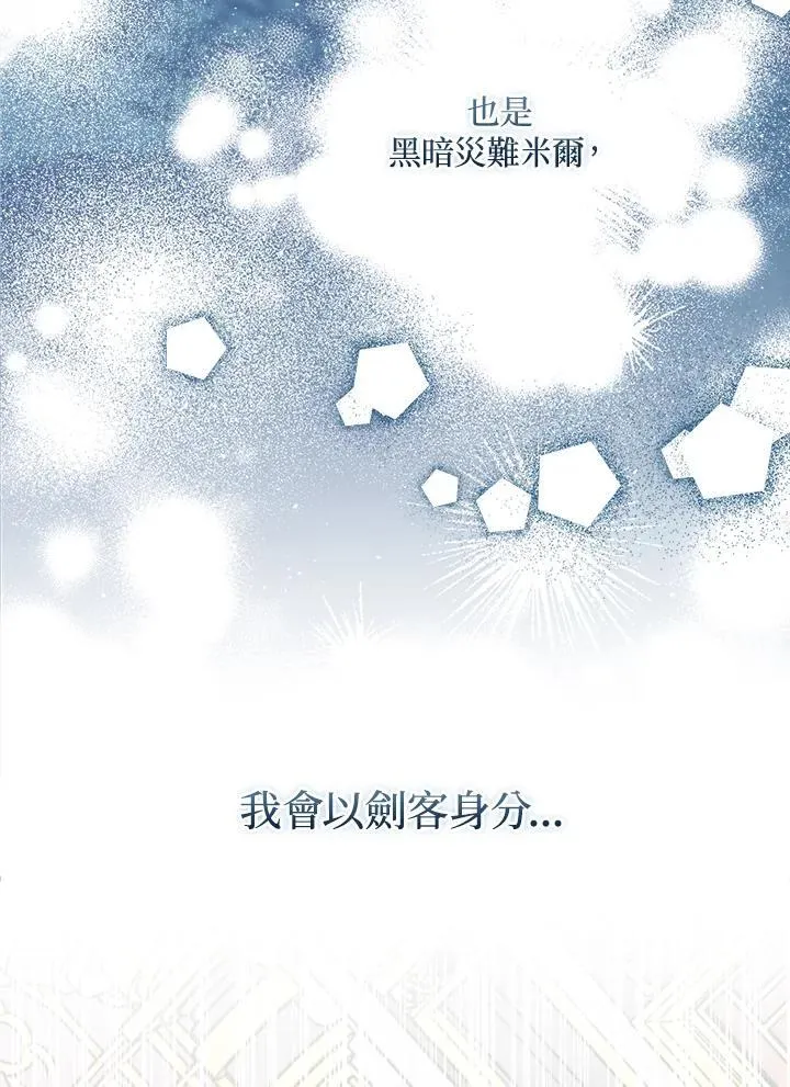 第71话1