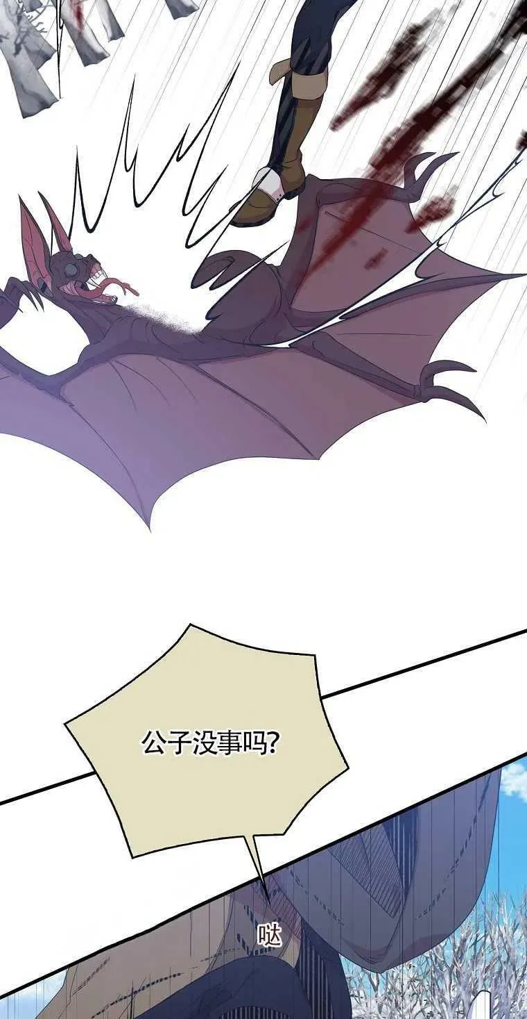 第13话59
