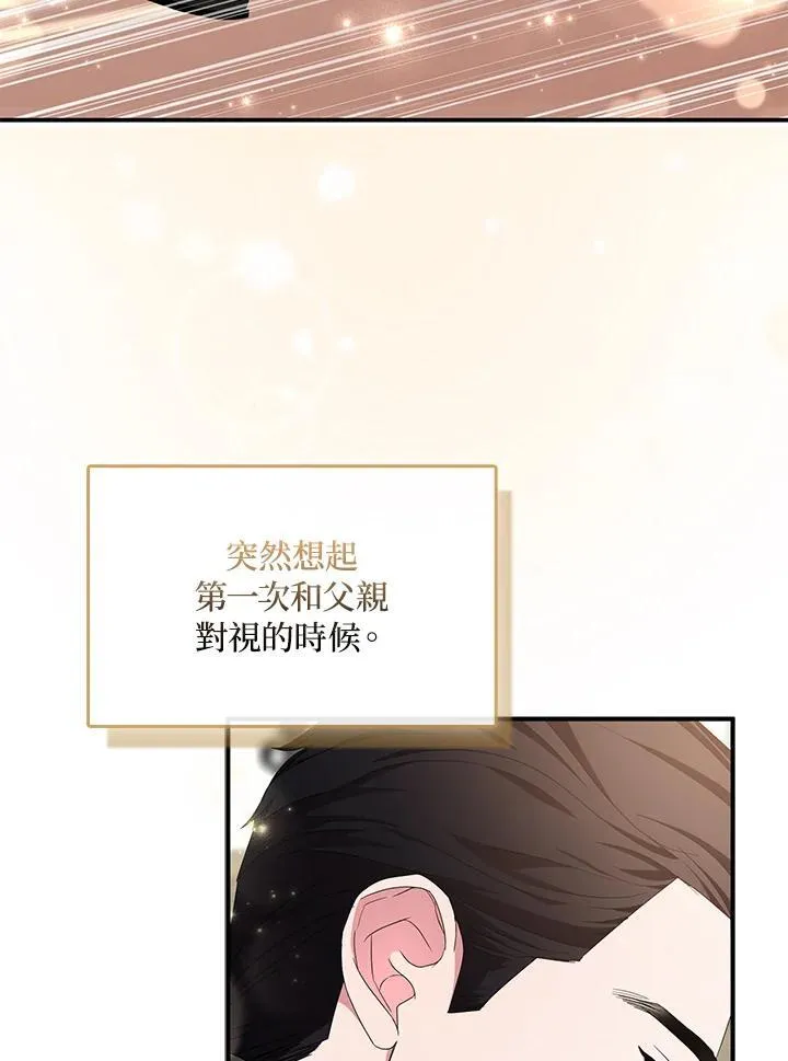 第67话49