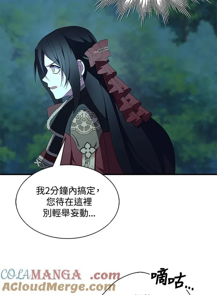 第71话72