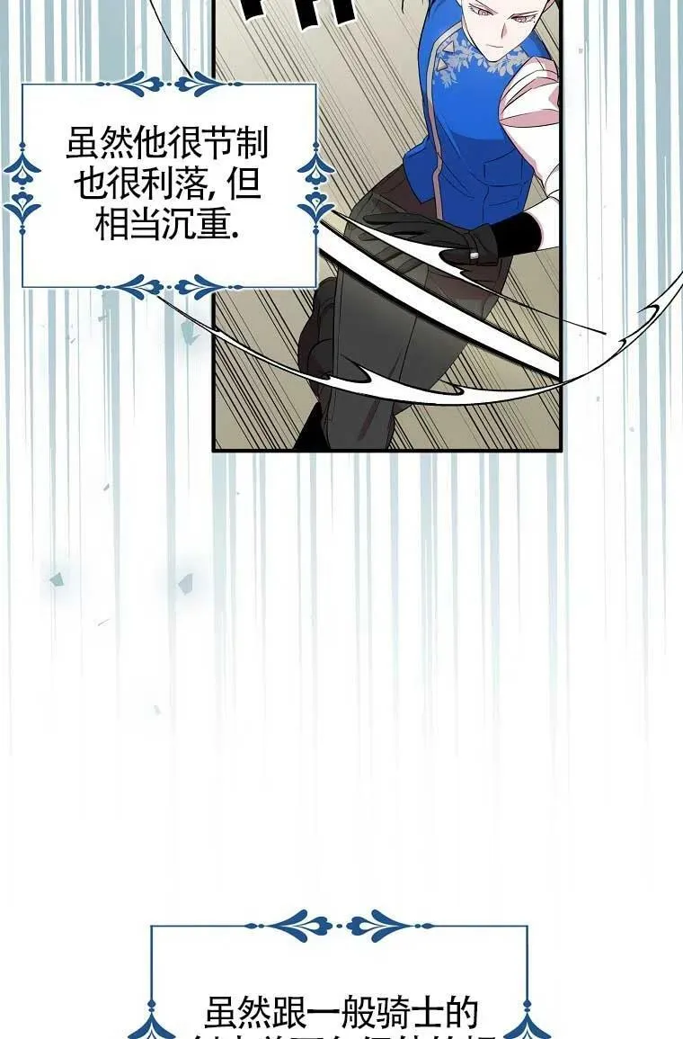 第32话15