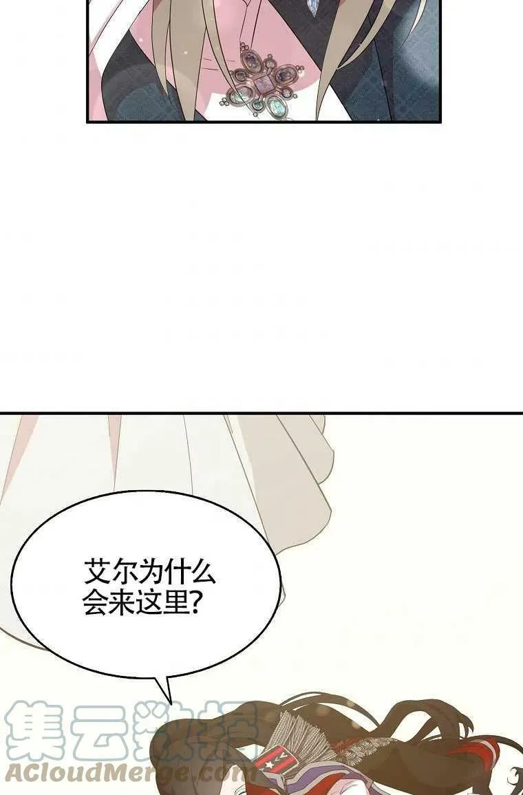 第30话33