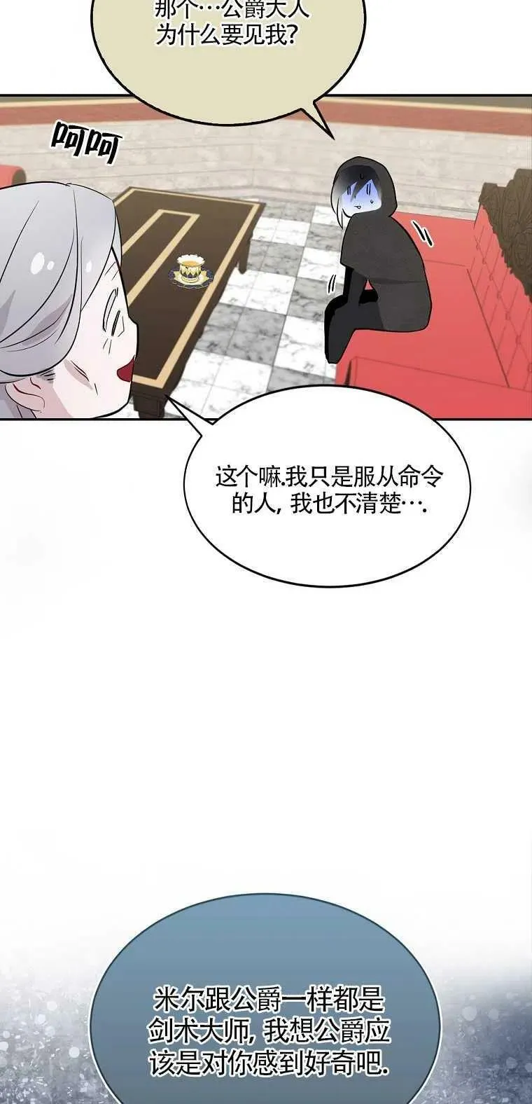 第10话65