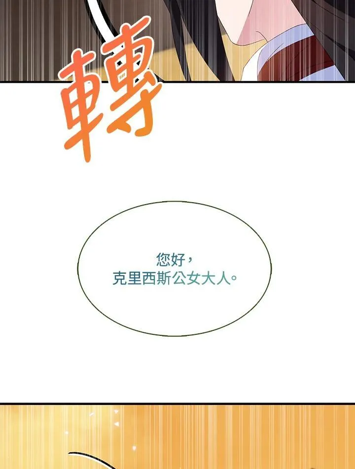 第69话109